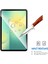 Samsung Galaxy Tab S10 Fe SM-X520 ile Uyumlu Kırılmaz Tablet Temperli Cam Ekran Koruyucu 2 Adet 4