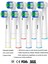 Oral-B Şarjlı Diş Fırçası Uyumlu 8 Adet Precision Clean Yedek Başlık 1