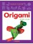 Origami / Kuklalar 1