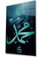 Muhammed S.a.v. Cam Tablo 4 mm Dayanıklı Temperli Cam 1