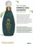 2'si 1 Kremli Maske 250 ml Saç Dökülmesine Karşı Keratin ve Hindistan Cevizi Yağı 3
