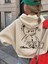 Sevimli Ayıcık Figürlü Rahat Kalıp Çocuk Sweatshirt 1
