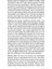 Hiddetli Saatler - Casey Cep 9