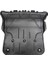 Cupra Formentor Motor Alt Muhafaza 5WA825236C 1