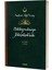 Süleymaniye Kürsüsü'nde - Safahat 2. Kitap 1