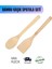 Bambu Kaşık ve Spatula Seti – Doğal, Dayanıklı, Mutfak Yemek Pişirme Seti 1