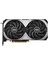 Msı Geforce RTX4070 Ventus 2x E 12G Oc 12GB GDDR6X 192BIT 1xhdmı 3xdp Ekran Kartı 2