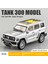 1/24 Tank 300 Araba Model Süslemeleri (Yurt Dışından) 3