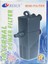 Mini Filtre 60 L Akvaryumlar için 5 W Güç 200 L/Saat Su Debisiyle Etkili Filtrasyon 2