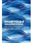 Atoderm Ultra Vücut Kremi - 500 ml, Kuru Ciltler İçin Besleyici ve Nemlendirici Formül, Gözenekleri Tıkamayan 9