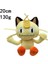 Pokémon Oyuncak Bebek Kolye (Yurt Dışından) 1