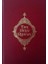The Holy Qur'an (Kur'an-I Kerim Meali Ingilizce) Ciltli 1