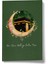 Her Dua Kabe'ye Özlem Taşır Mini Defter 1