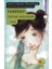 Hannah Tersine Akan Nehir 2. Kitap 1