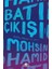 Batı Çıkışı 1