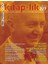 Kitap-Lık Sayı 227 Cumhuriyetin Yeni Yüzyılında Esendal 1