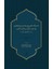 Istidrakatu’t-Tebrizi Fi Tefsirihi ‘ale’z-Zemahşeri Fi’n-Nısfi’l-Evvel Mine’l- Kur’ani’l-Kerîm 1