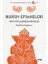 Budizm Efsaneleri 1
