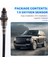0281004706 LRR137404 Land Rover Range Rover Için Oksijen Sensörü 4.4 2014 Hava Yakıt Oranı Sensörü (Yurt Dışından) 5