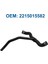 2215015582 Mercedse Benz S550 W221 Radyatör Hose A2215015582 2215016884 A2215016884 (Yurt Dışından) 2