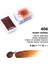 White Nights Tam Tablet Sulu Boya 406 Burnt Sienna 1