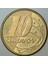 Brezilya 10 Centavos 2003. 2