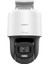 PTZ-N2C200C-DE 2mp 2" Speed Dome Color Vu Kamera Ptz 1