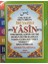 Çok Kolay Okunabilen Iri Yazılı 41 Yasin (Çanto Boy, Kod: 165) 1