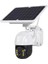 Kablosuz Uygulamalı Gece Görüşlü Solar Güneş Enerjili Kamera Akıllı Dış Mekan Güvenlik Kamerası ( Lisinya ) 6