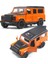 Alaşım Off-Road Araba Modeli Çocuk Oyuncak Araba Süsü Road H Guard-Turuncu [sessiz Işık, 12CM, Üç Kapı] (Yurt Dışından) 1