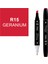 Touch Twin Marker Çizim Kalemi R15 Geranium 1