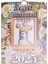 2025 Ortaçağ Kedileri Takvim Garip Kediler Takvim Komik Duvar Takvimi Yeni Yıl Ev Dekorasyonu Için Hediyeler (Yurt Dışından) 1