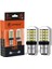 12V 1016 Çift Duy Ampul 54 Ledli Beyaz (2 Ad) 1