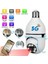 Wifi 360 Panoramik Ampul Kamera Güvenlik Kamerası Çift Wifi 360 Derece Gece Görüşlü 6