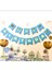 Happy Birthday Banner Mavi Üstüne Gold Altın Sarısı Yaldızlı 1