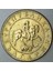 Bulgaristan 20 Leva 1997. 3
