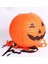 Balkabağı Kağıt Japon LED Süs - Kabak Dekor Yuvarlak Fener Süs 25 cm 4