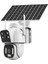 IO-779 | 4mp Ultra Hd 4g Solar Çift Kamera 12W Güneş Panelli (12000MAH Pil) 1