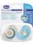 Chicco Physioforma Air 2'li Silikon Emzik 2-6 Ay Erkek 5