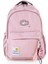 Öğrenci Sırt Okul Çantası Basit Kore Tarzı Kadın Seyahat Çantası Yumuşak Su Geçirmez Kumaş Pembe 1