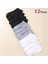 “12’li Unisex Patik Çorap Seti – 3 Renkli, Pamuklu, Nefes Alan, Terletmeyen, Günlük Kullanım Için” 1