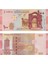Suriye 100 Pound - 2021 - Çil 1