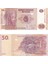 Kongo 50 Franc - 2013 - Çil 1