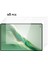 Honor Magic Pad 2 ile Uyumlu Temperli Kırılmaz Cam Ekran Koruyucu 5 Adet 1