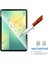 Samsung Galaxy Tab S10 Fe SM-X520 Uyumlu Temperli Kırılmaz Cam Ekran Koruyucu 5 Adet 4