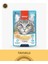 Pouch Tavuklu Yaş Kedi Maması 10X70GR 3
