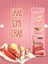 Yengeç Aromalı Patates Cipsi 75 G (2 Adet) 3
