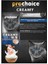 Prochoice Creamy Tavuklu ve Karidesli Krema Kedi Ödül Maması 4X15GR 3