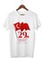 29 Ekim Cumhuriyet Bayramı Tişört 29 Ekim T-Shirt Unisex Çocuk Yetişkin Beyaz Tişört 1