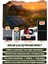 33 Kw Trifaze/monofaze Güneş Paneli Sistemi (11,55 Kwp/10,24 Kwh Depolama) 21P33K2L-D 1